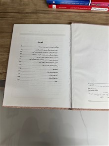 امپراتوری