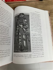 امپراتوری