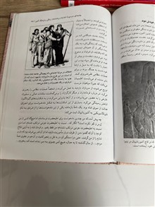 امپراتوری