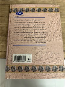 امپراتوری