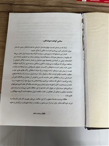 ده