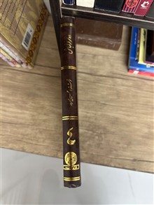 ده