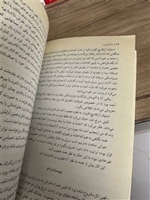 آنا