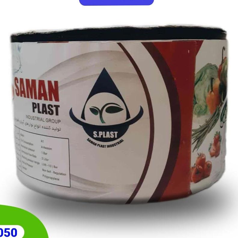 نوار تیپ آبیاری قطره ای