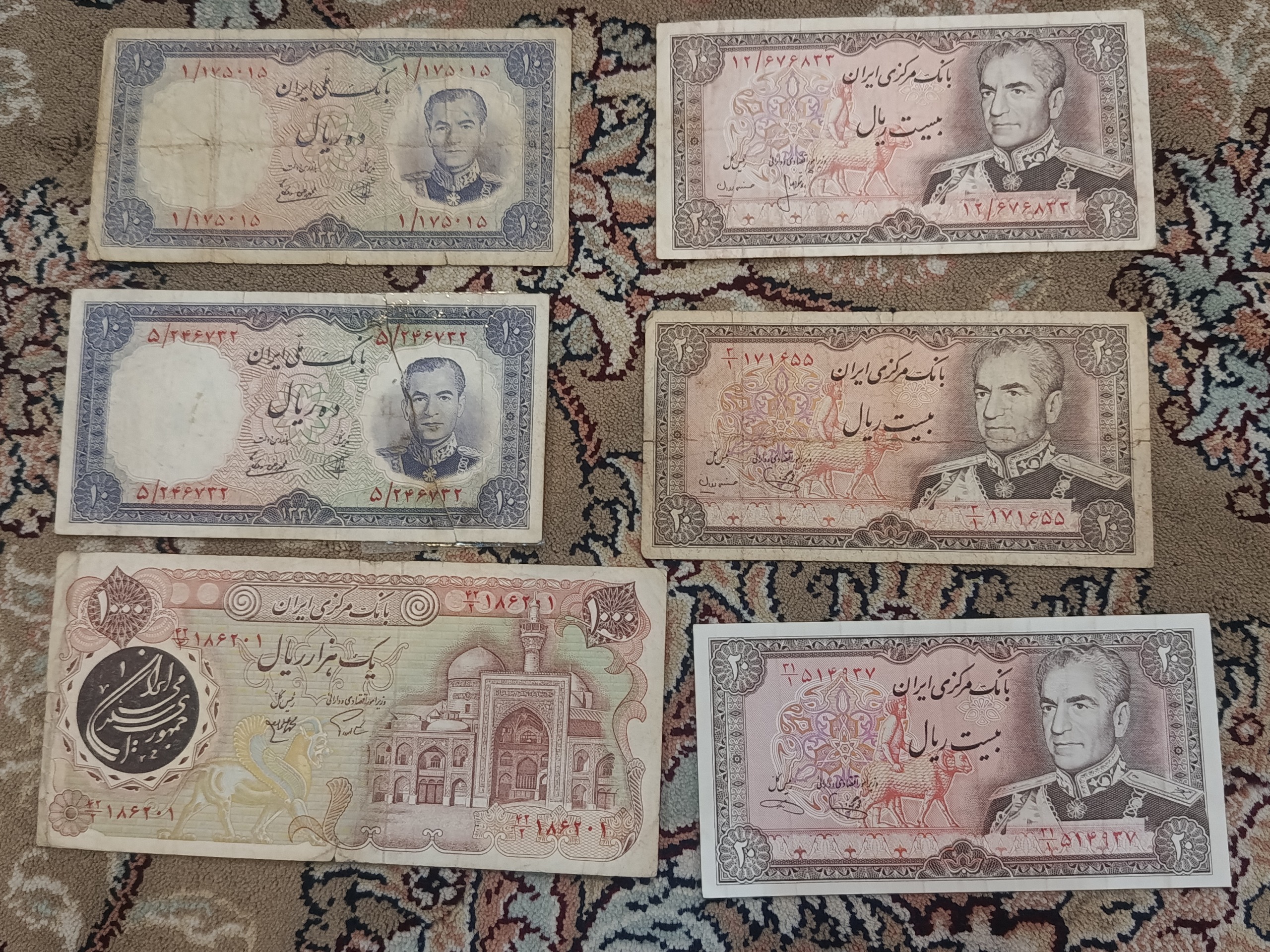 اسکناس شاهی کیفیت خوب