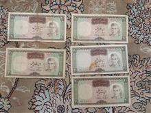 اسکناس