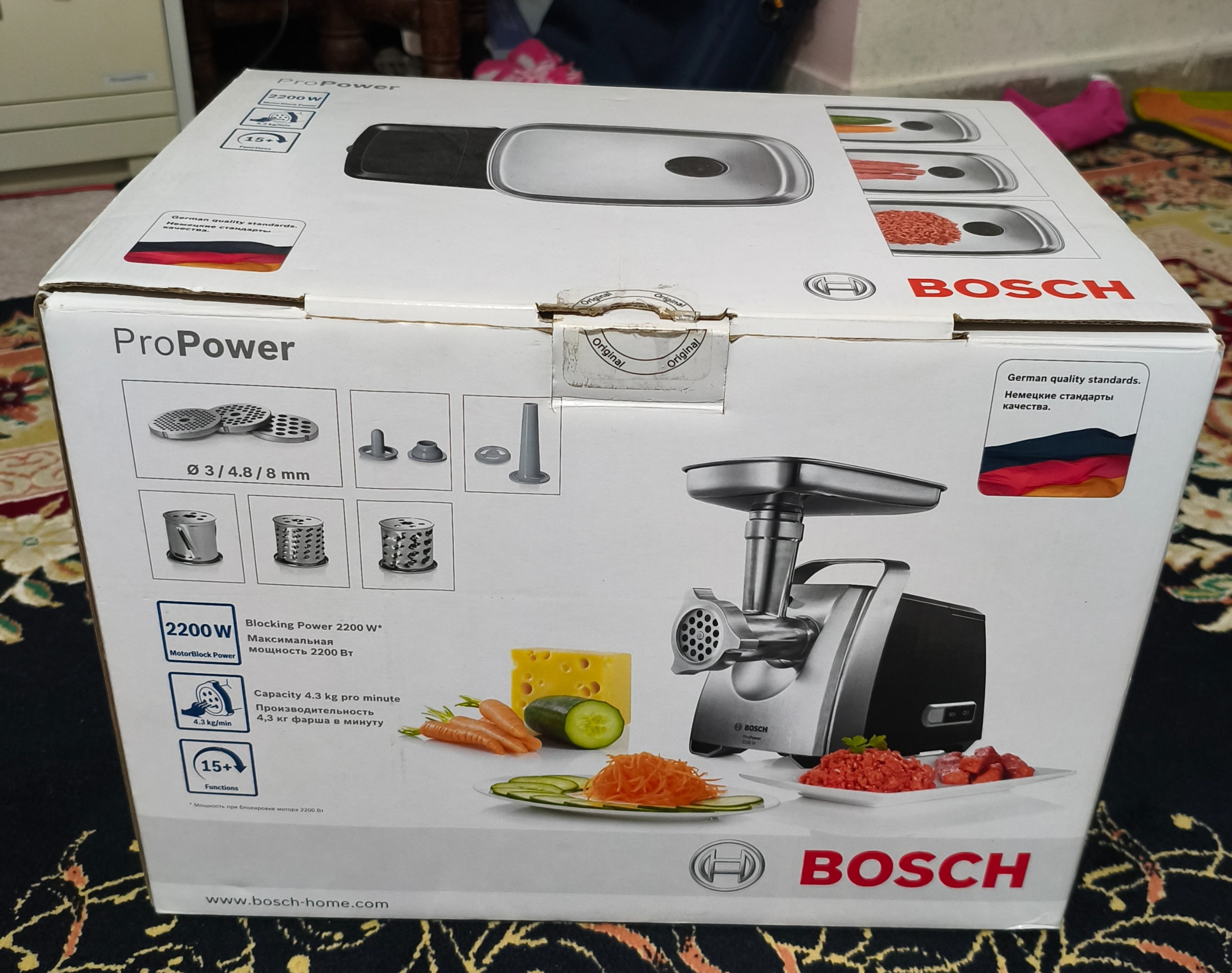 چرخ گوشت بوش مدل 68640