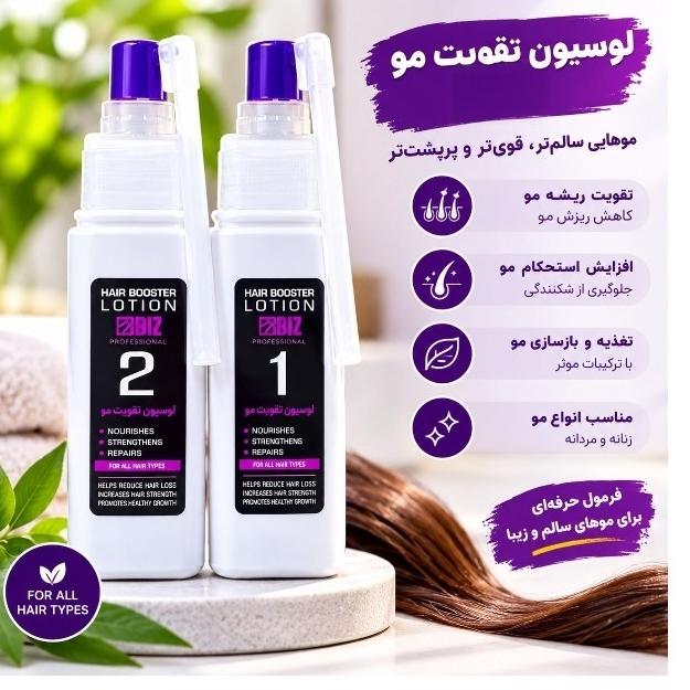تونیک ضد ریزش و رویش مجدد مو