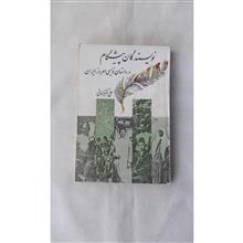 نویسندگان