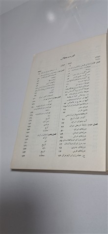 کلیات