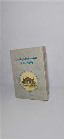 کلیات