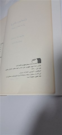 کوچک
