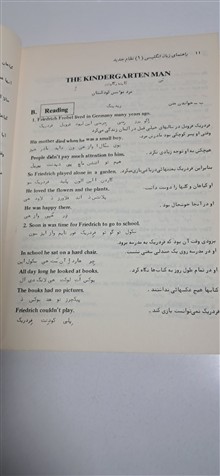 خودآموز