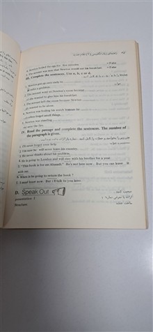 خودآموز