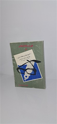 فهرست