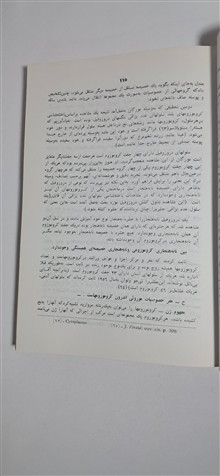 مبانی