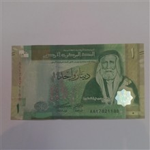 یک