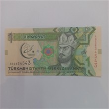 یک