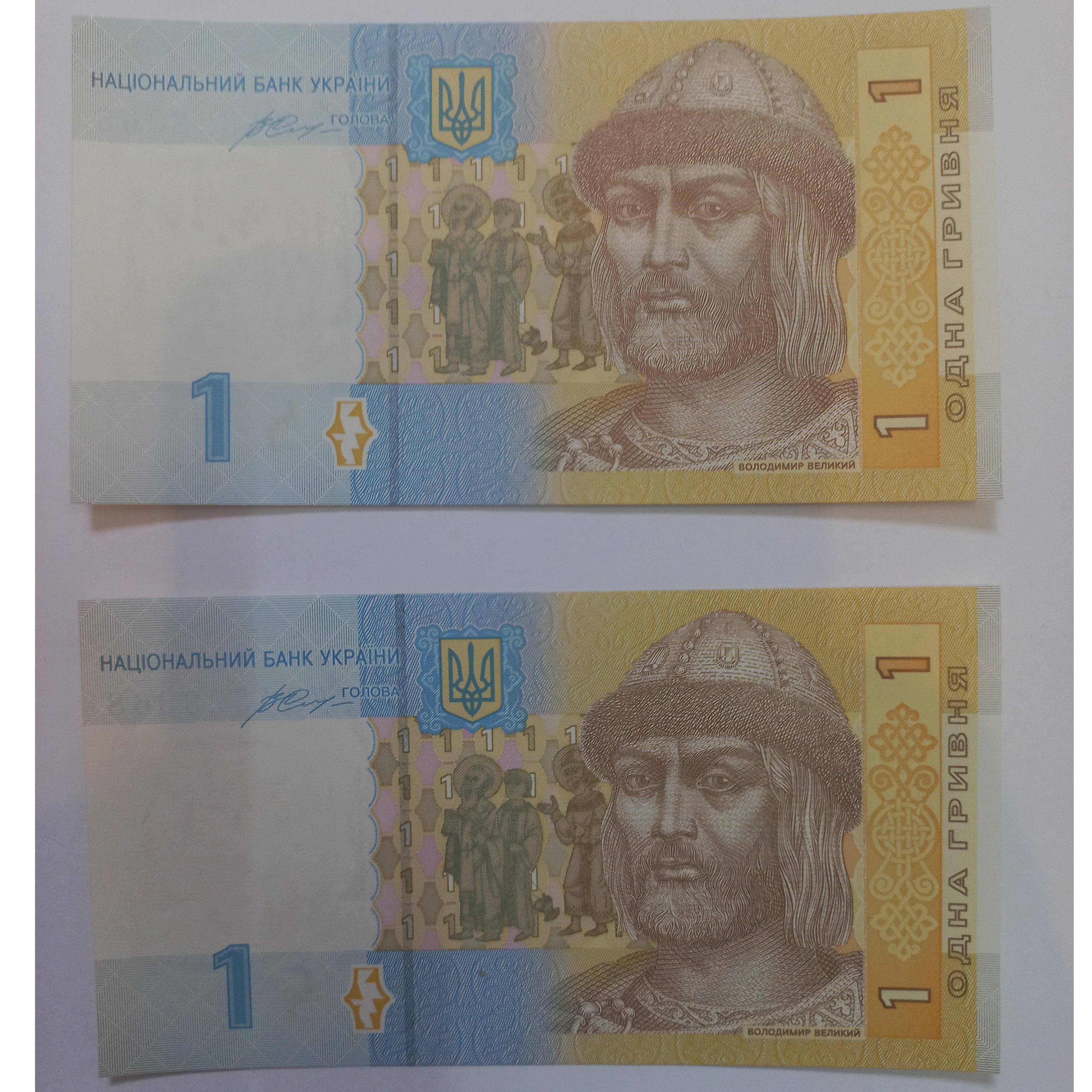 یک گریونا اوکراین بانکی