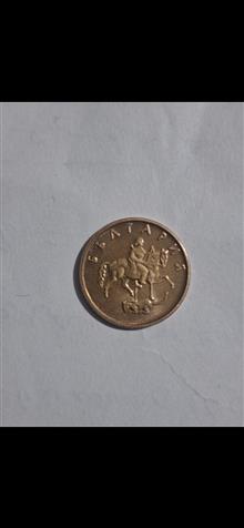 سکه