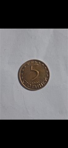سکه