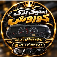 کیلومتر