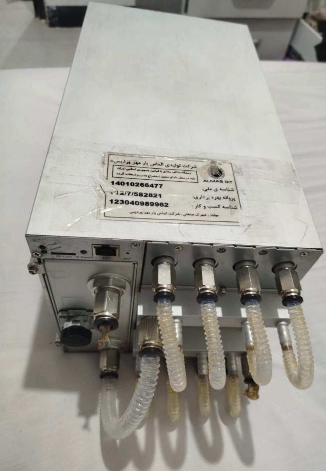 S19 hydro 184 Th/s
