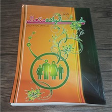 کتاب