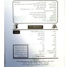 مرجع