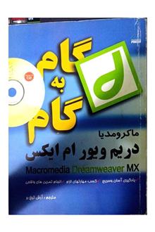 گاگ