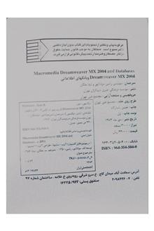 macromedioa