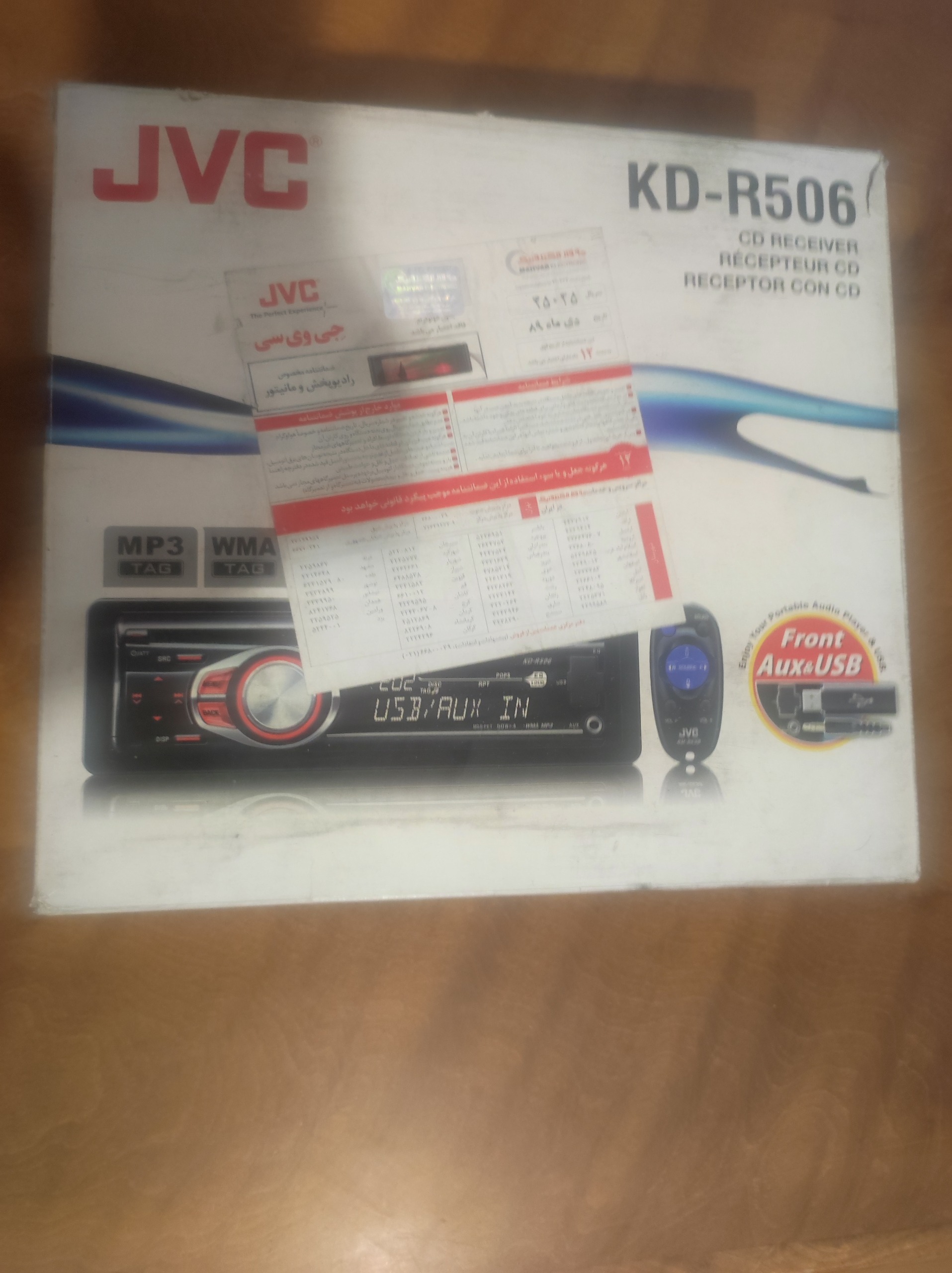 ضبط جی وی سی JVC KD-R506 نو