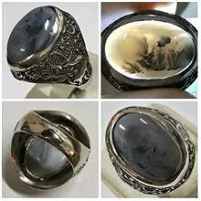انگشتر