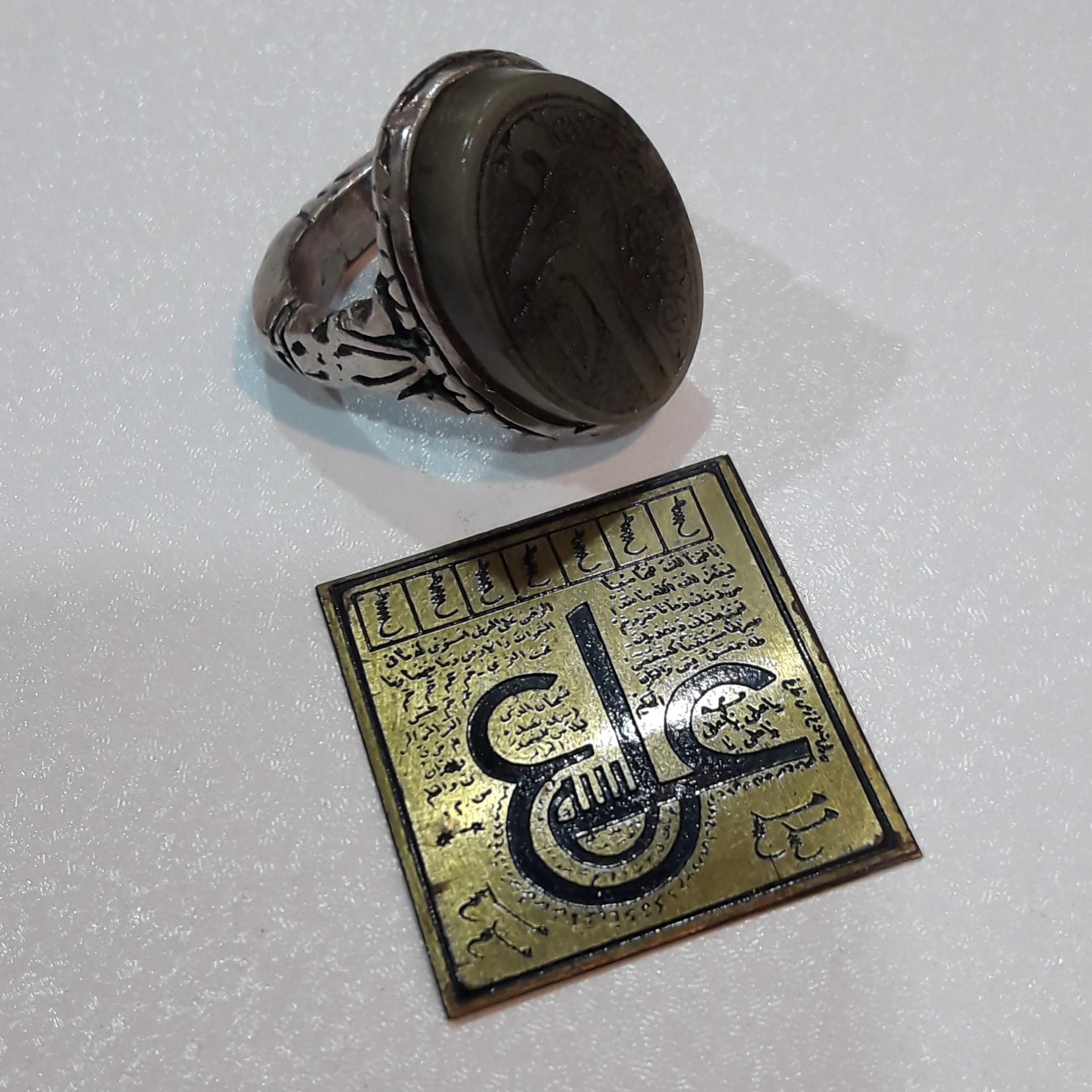 انگشتر یشم خطی همراه لوح عین علی ع