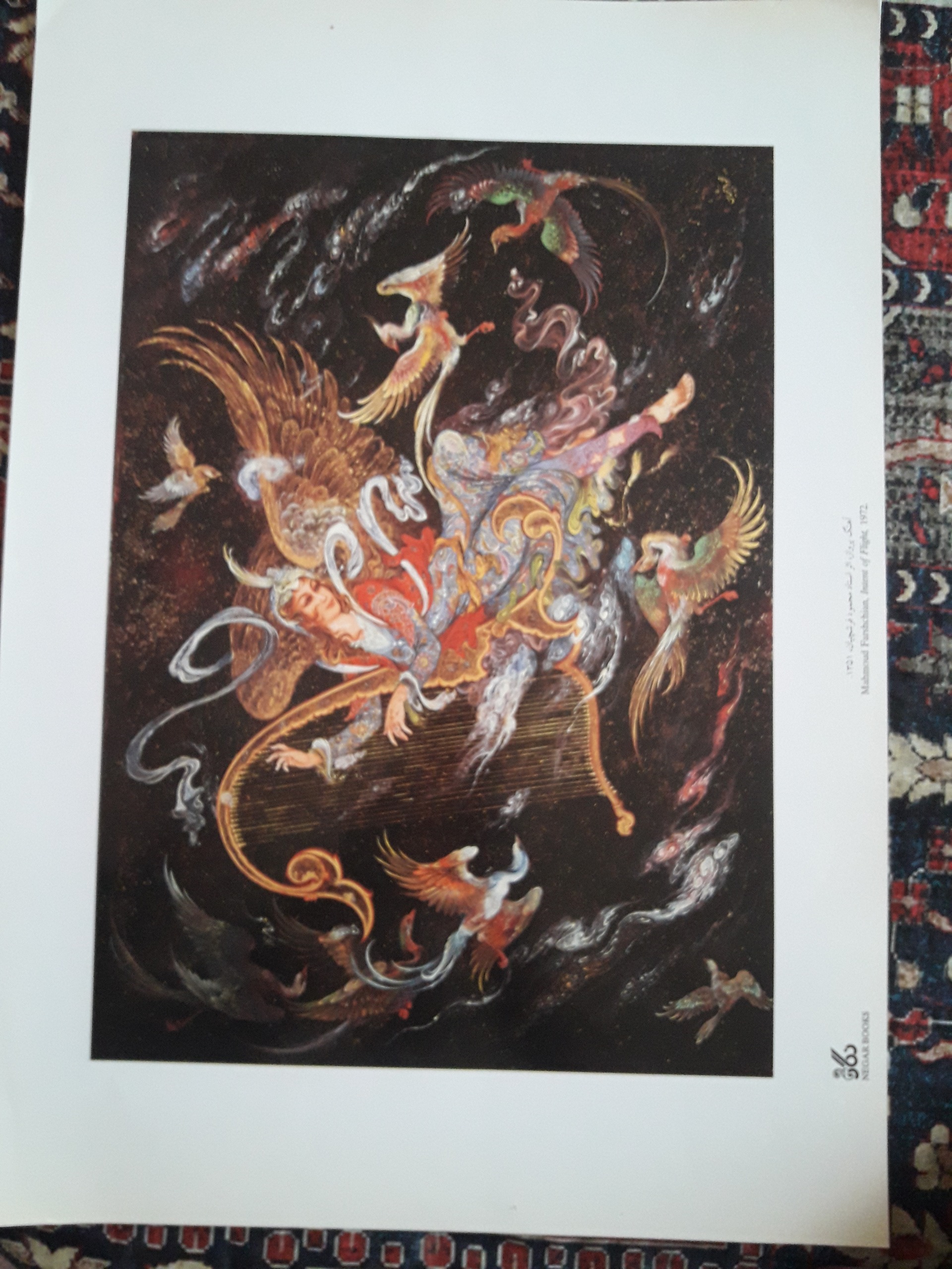 پوستر قدیمی اثر استاد فرشچیان