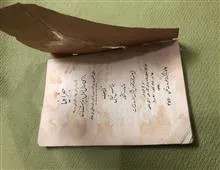 کتاب
