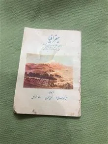کتاب
