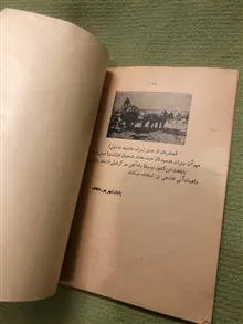 کتاب