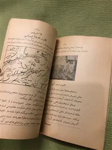 کتاب