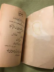 کتاب
