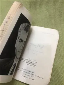 کتاب