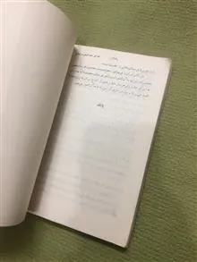 کتاب