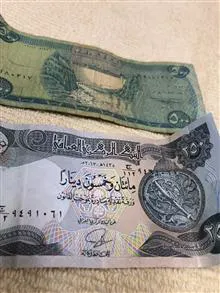 دو