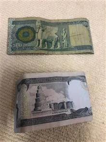 دو