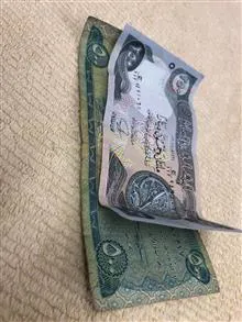 دو