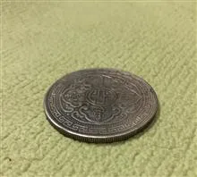 سکه