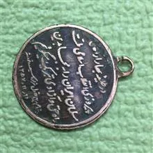 مدال