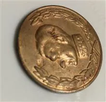 یادبود