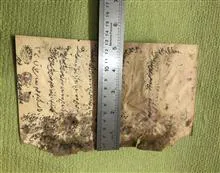 نامه