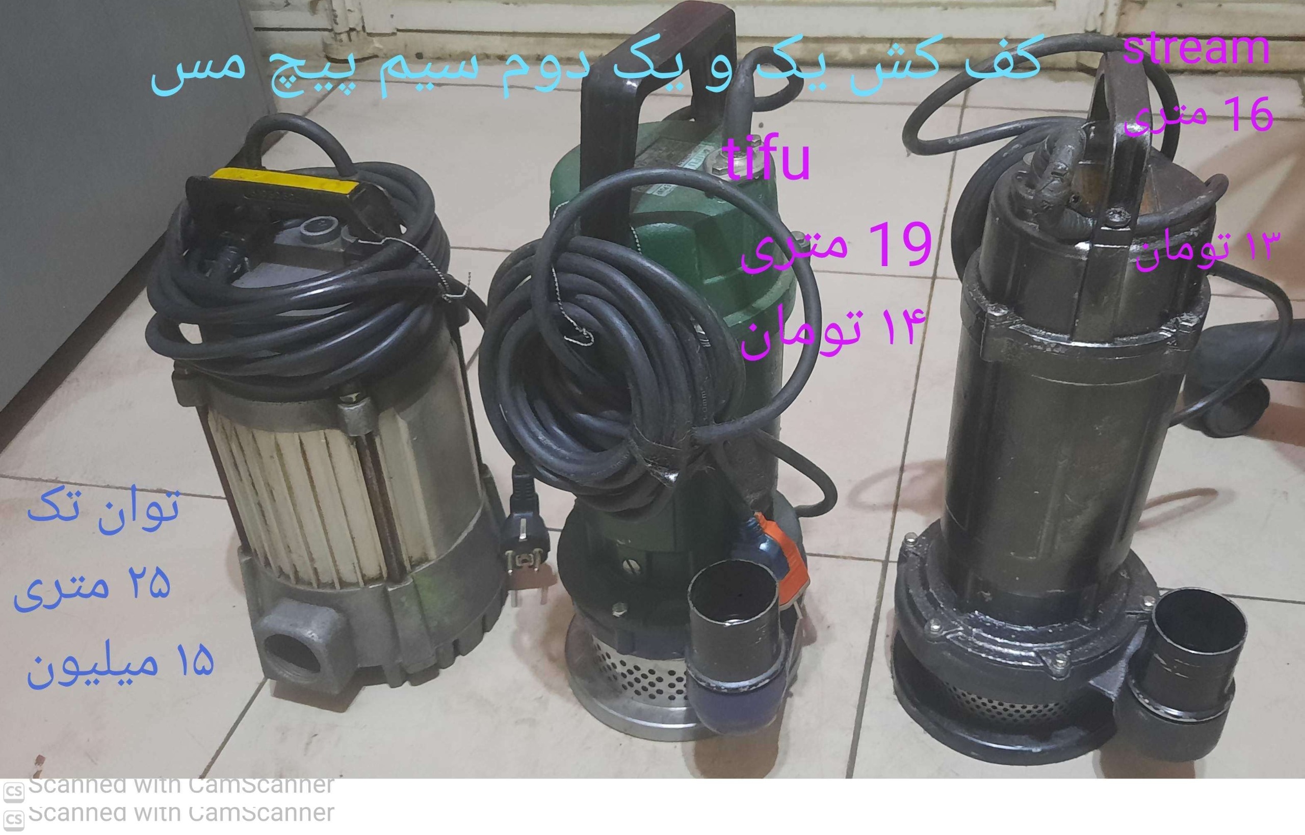کف کش یک و یک دوم توان تک